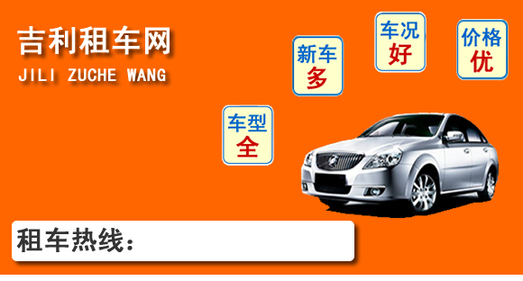 保山租車(chē) (17).jpg