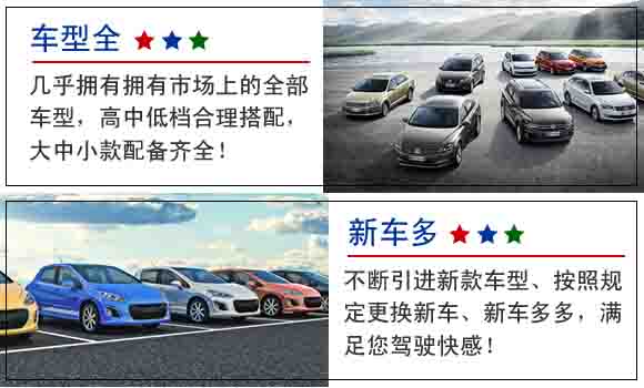 豐臺區旅游租車(chē)平臺